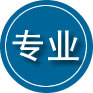 扬中专业道路救援