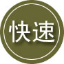 扬中24小时道路救援