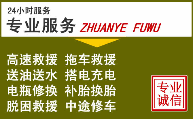 新能源汽车保有量攀升,扬中道路救援行业未来发展新趋势解析