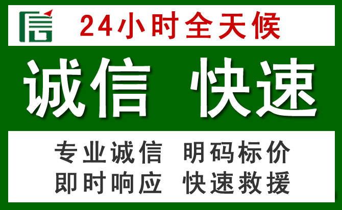 扬中道路救援 扬中汽车救援